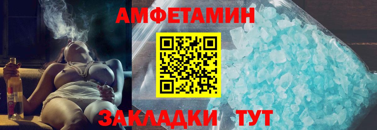 АМФ  АМФ 98%  Вход с VPN  Сунжа 