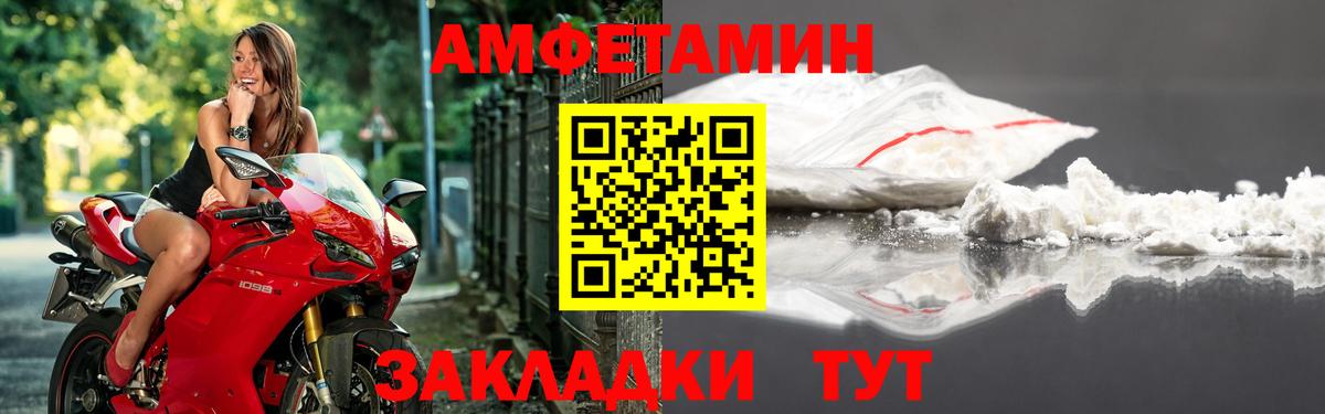 КЕТАМИН  Марихуана  МДМА  A-PVP СОЛЬ   КОКАИН  Сунжа  Вход с VPN  Меф МЯУ МЯУ кристаллы  Бошки Шишки  Гашиш 