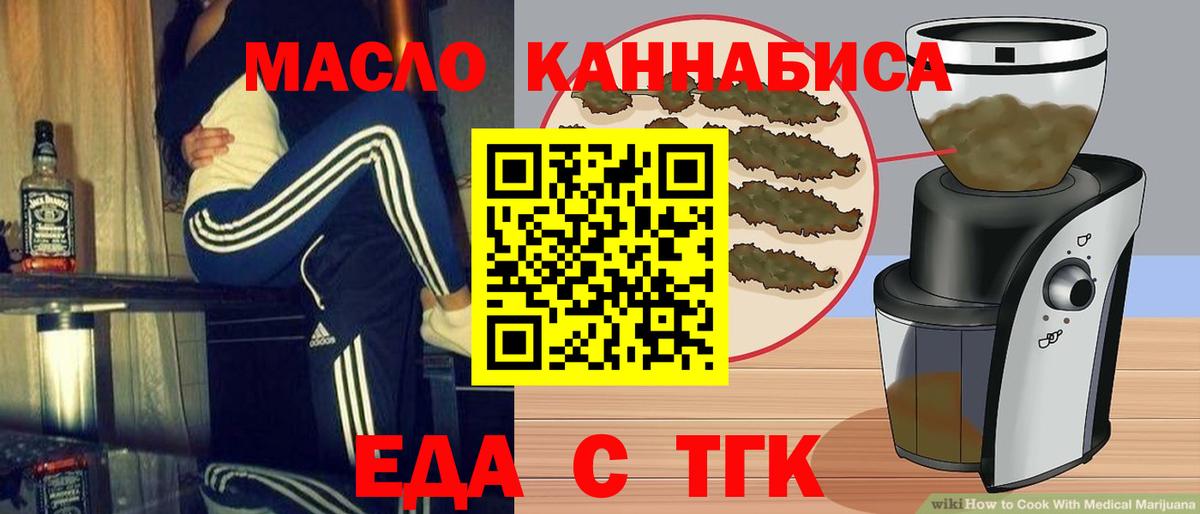 Canna-Cookies конопля Сунжа