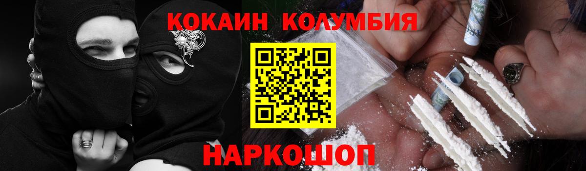 Кокаин VHQ Сунжа
