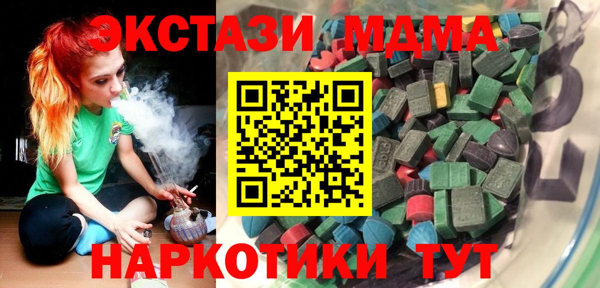 ЭКСТАЗИ 300 mg Сунжа