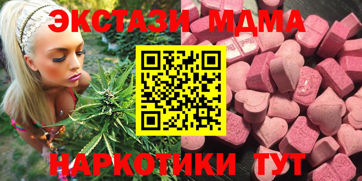 Сунжа  Ecstasy  Вход с VPN  Ecstasy Punisher  Ecstasy DUBAI 