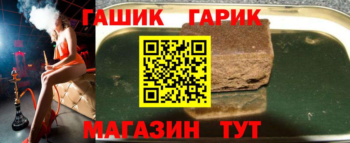 Сунжа  Гашиш  Гашиш гашик  Вход с VPN  ГАШ 40% ТГК 