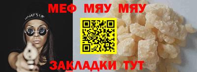 бутик Новозыбков