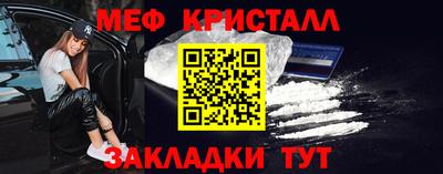 бутик Новозыбков