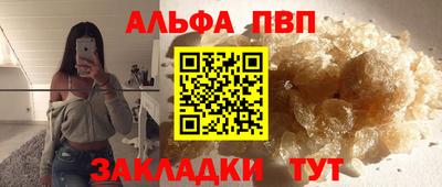 бутик Новозыбков