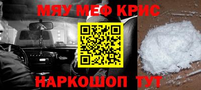 бутик Новозыбков