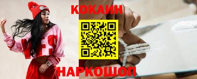 бутик Обь