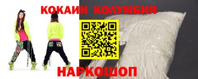 меф VHQ Новодвинск