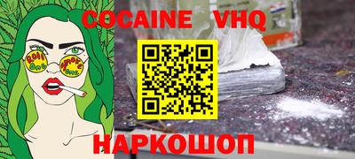 бутират Новокубанск
