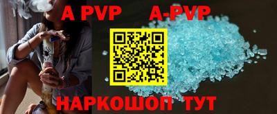 меф VHQ Новодвинск