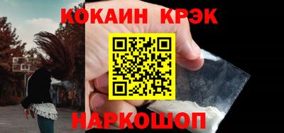 бутик Новозыбков