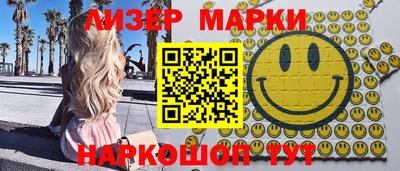 бутик Обь