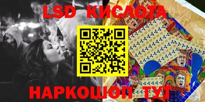 бутик Новозыбков