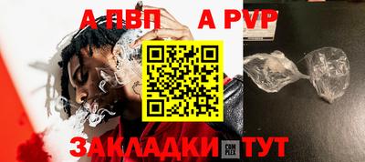 бутик Новозыбков