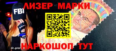 бутират Новокубанск