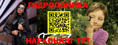 бутират Новокубанск