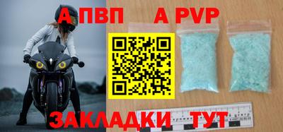 меф VHQ Новодвинск
