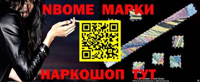 бутик Новозыбков