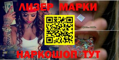 бутик Новозыбков