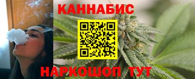 бутират Новокубанск