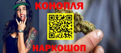 бутират Новокубанск