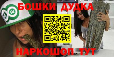 бутик Новозыбков