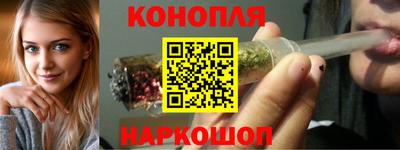 бутират Новокубанск