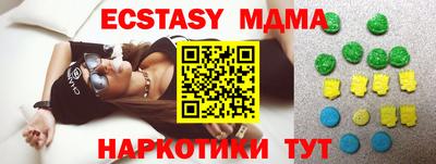 PSILOCYBIN Обнинск