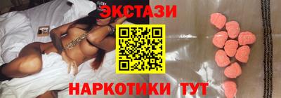 бутик Новозыбков
