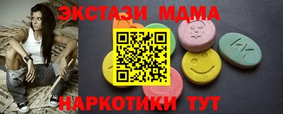 бутират Новокубанск