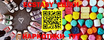 бутират Новокубанск
