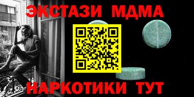 бутират Новокубанск