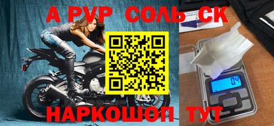 бутик Новозыбков