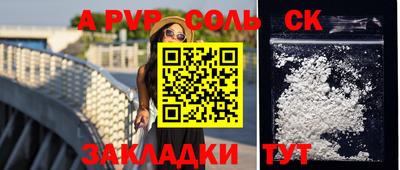 бутик Новозыбков