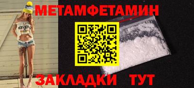 мяу мяу мука Нягань