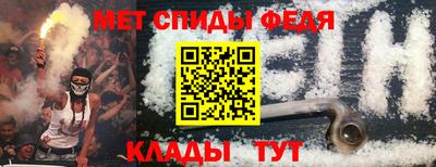 меф VHQ Новодвинск