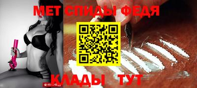 бутират Новокубанск