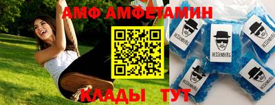 меф VHQ Новодвинск