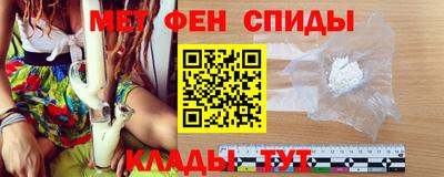 бутират Новокубанск