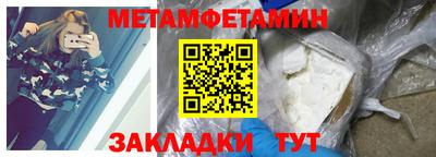 мяу мяу мука Нягань