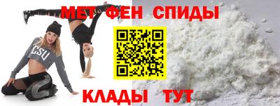 бутират Новокубанск