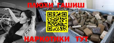 меф VHQ Новодвинск