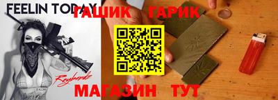 бутират Новокубанск