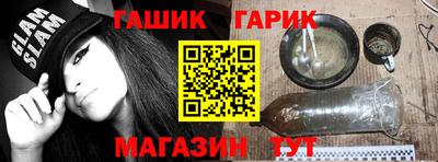 меф VHQ Новодвинск