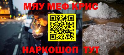 бутират Новокубанск
