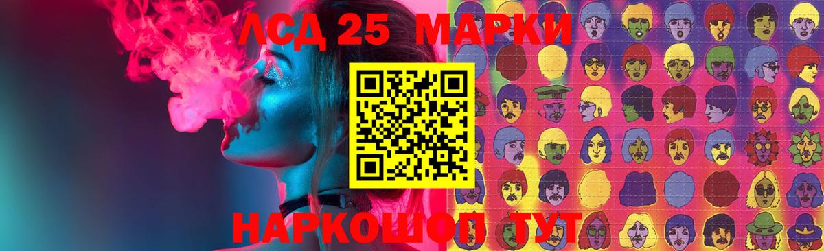 Лсд 25 экстази ecstasy  Лсд 25 экстази  LSD-25 экстази кислота  Сунжа  Вход с VPN 