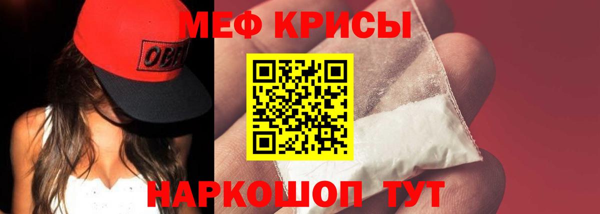 МЯУ-МЯУ  МЯУ-МЯУ VHQ  Вход с VPN  Сунжа 