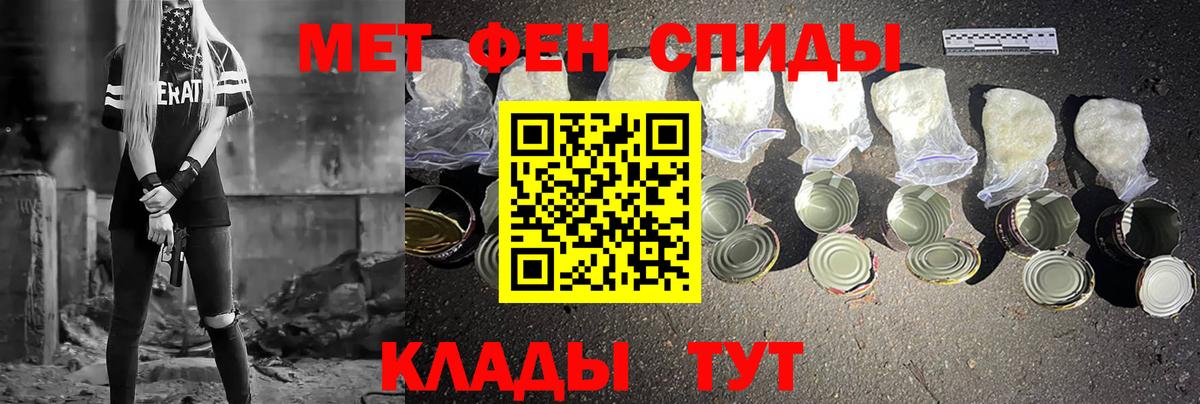 Сунжа  Первитин  Вход с VPN  Метамфетамин кристалл 