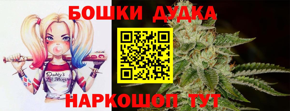Сунжа  Бошки Шишки тримм  Марихуана Ganja  Бошки марихуана конопля  Бошки марихуана марихуана  Вход с VPN 